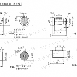 BM4系列車輪馬達(dá)