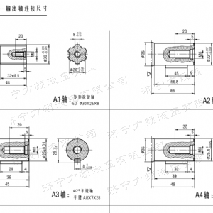 F2K車輪系列馬達