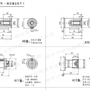 F2K車輪系列馬達