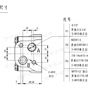 F2K后置法蘭系列馬達(dá)