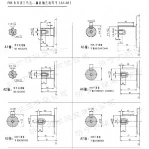 BM6無軸承系列馬達(dá)