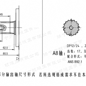 BM6無軸承系列馬達(dá)