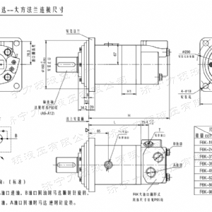 BM6系列馬達(dá)大方