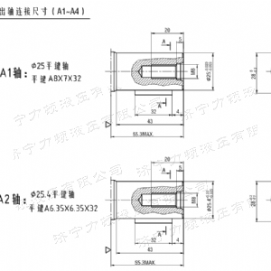 FOZ系列