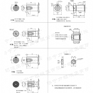 F4K標準小方馬達