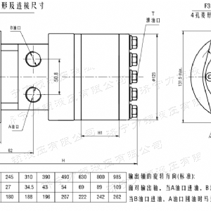 BMH系列并列油口液壓馬達