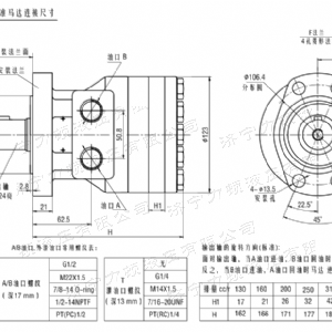 FRE系列標準液壓馬達